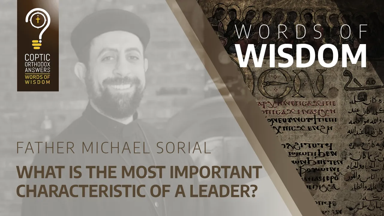 What is the most important characteristic of a leader?