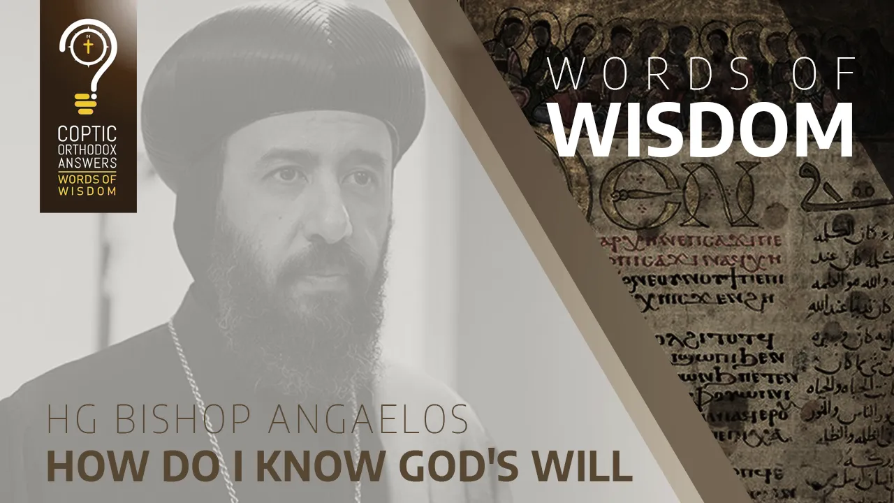 How do I know God's will